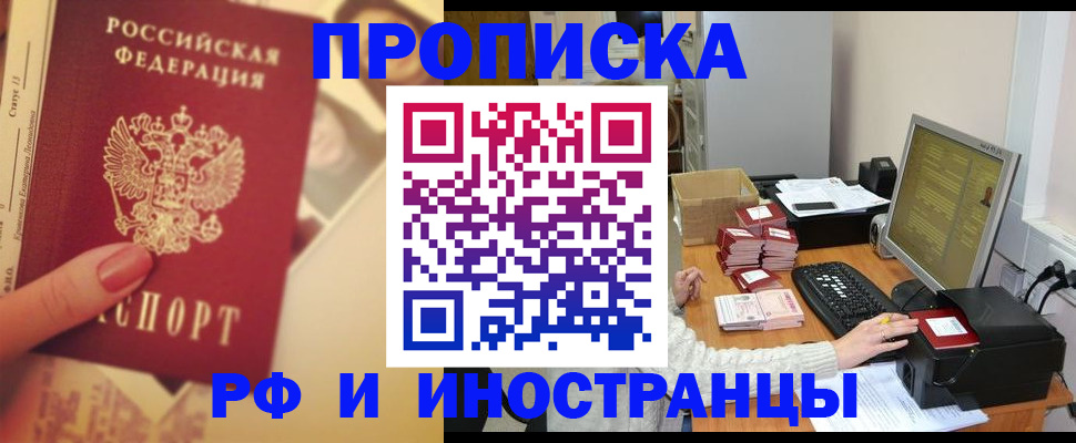 регистрация в Вичуге