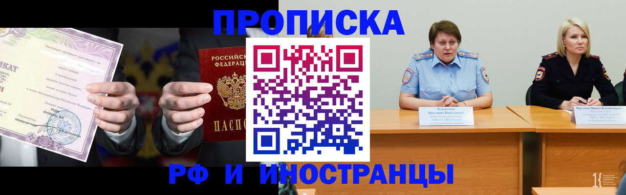 регистрация для школы в Вичуге